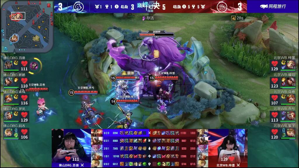 中国队反击 中国队反击